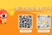 万年历表保利联合（002037）股民索赔案再次提交法院立案，恒立实业（000622）股民索赔案启动