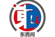 万年历表东西问｜许杰：在西方语境中，如何用文博讲好“中国故事”？