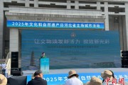 万年历表文化和自然遗产日：河北新发现7000余处文物