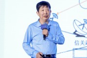 万年历表上海交大教授殷承良：马斯克这方面野心非常大