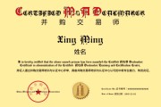 万年历表南京 | 6月27-29日 并购交易师专题培训