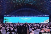 万年历表2025年中国网络文明大会在合肥开幕