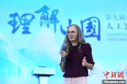 万年历表德国汉学家白安雅：人工智能助力研究中国数学史