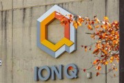 万年历表量子计算公司IonQ将以10.75亿美元全资收购牛津离子科技公司