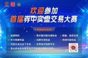 万年历表稀缺，A股市场仅5股，两大龙头，历史新高