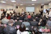 万年历表2025合肥文化旅游（东京）推介会举行