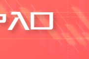 万年历表铜师傅赴港IPO：股权变迁与小米系等资本博弈的双重叙事