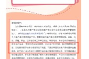 万年历表中小银行集体“催作业”！个人信息不完善将限制服务