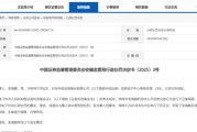 万年历表又见老鼠仓！偷看私募大佬邓晓峰持仓，券商一哥前员工玩脱了，倒罚200万