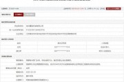 万年历表存在违规行为，徐州重型机械有限公司被列入军队采购暂停名单
