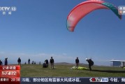 万年历表一场来自云端的生死自救 当事人讲述更多逃生细节