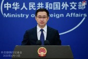 万年历表中方谈中欧班列建设成效：继续做世界互联互通的重要驱动力量