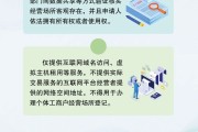 万年历表《个体工商户登记管理规定》将于7月15日起施行 一图读懂