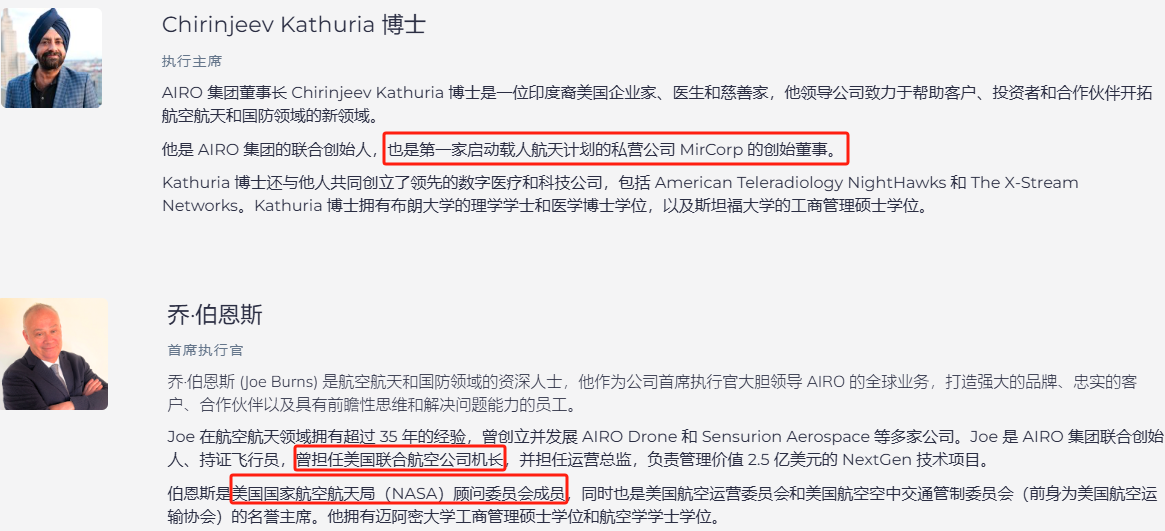 上市首日暴涨140% 军(💪)用无人机公司登陆纽交所 AI打造产品核心竞争力(🥖)