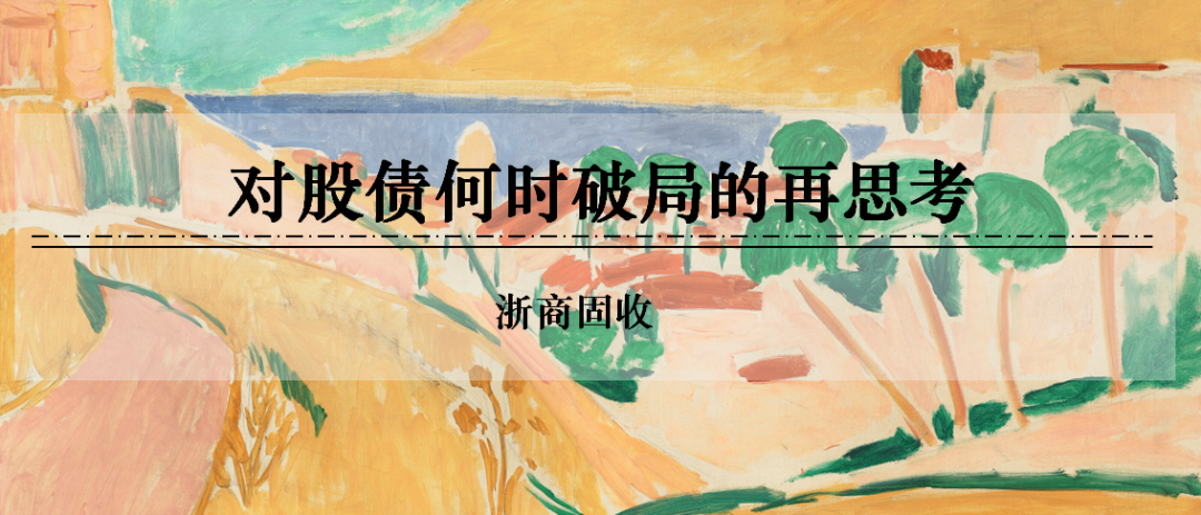 浙商证券：权益市场下半场行(🙉)情或值得期待