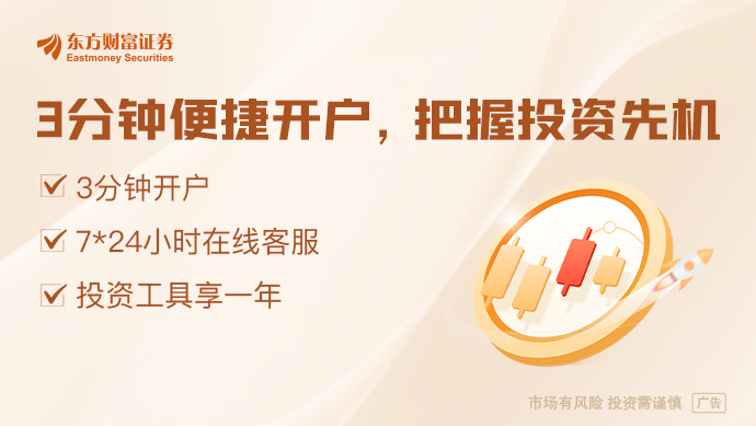 瑞(🤲)银接棒工银瑞信基金20%股权 积极布局中国市场